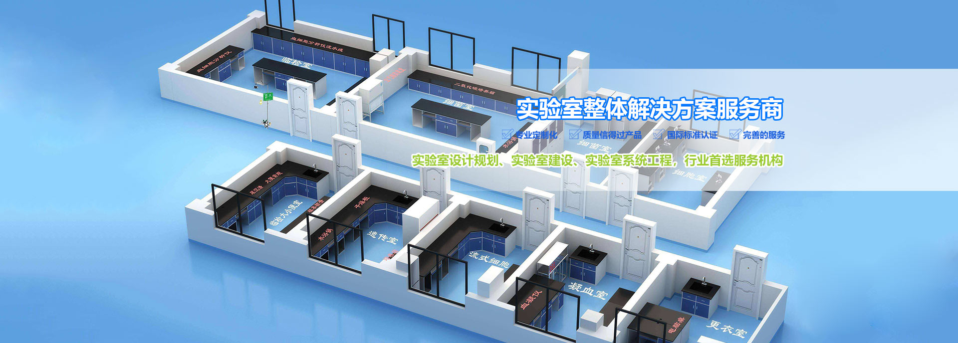 山東勵誠環保設備有限公司